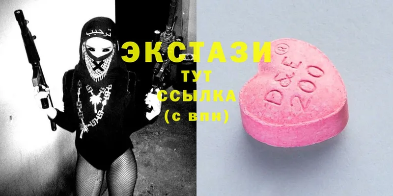 Ecstasy бентли  Верхотурье 