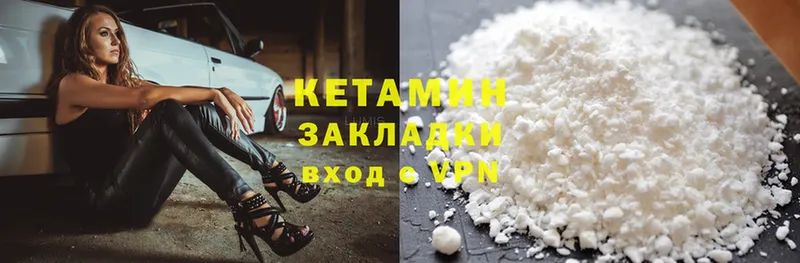 КЕТАМИН ketamine  Верхотурье 