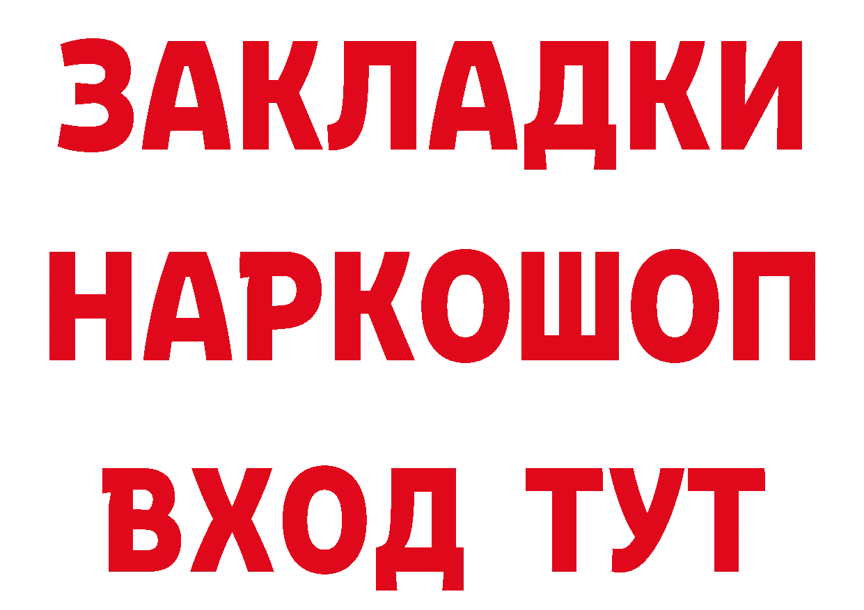 Бутират оксибутират зеркало дарк нет ссылка на мегу Верхотурье