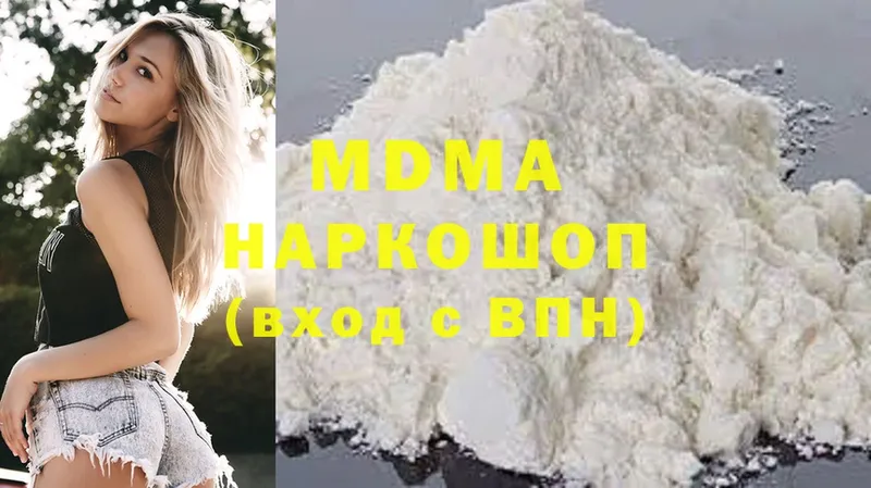 где продают наркотики  Верхотурье  MDMA crystal 